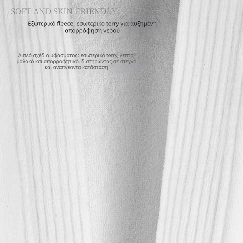 Ρόμπα μπάνιου ξενοδοχείου, βαμβάκι, Cut Velvet, 1200 g, Combed Yarn, Προσαρμογή