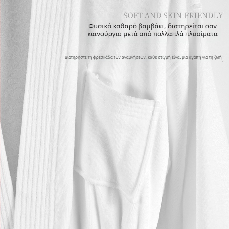 Ρόμπα μπάνιου ξενοδοχείου, βαμβάκι, Cut Velvet, 1200 g, Combed Yarn, Προσαρμογή