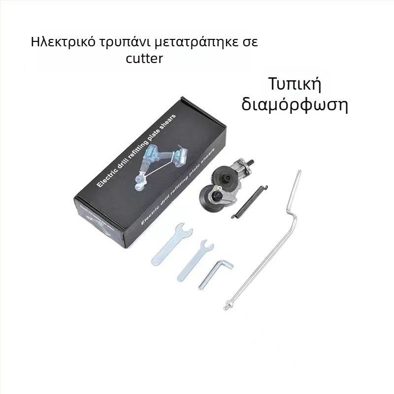 Εξάρτημα κοπής μεταλλικών φύλλων για ηλεκτρικό τρυπάνι, χειροκίνητος μετατροπέας για ήπιο χάλυβα, εύρος τάσεων AC μονοφασικό και DC άνω των 250V