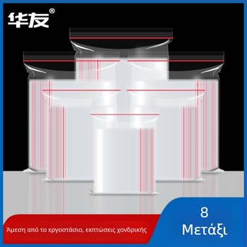 Διαφανής αυτοσφραγιζόμενη τσάντα για τρόφιμα και γενική συσκευασία — προσαρμόσιμο μήκος σφράγισης; υλικό: νέο; μάρκα: Huayou Packaging; τεχνική: θερμικό σφράγιση, χαρακτική; χρήση: τσάι, τρόφιμα, κοσμήματα, ρούχα.