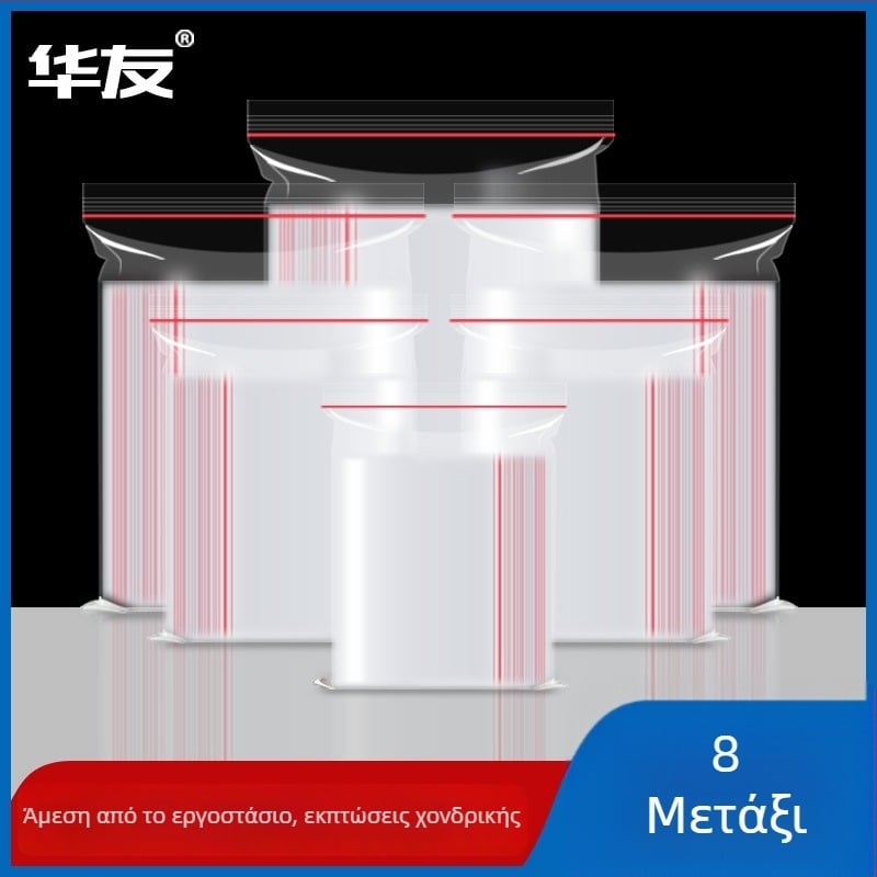 Διαφανής αυτοσφραγιζόμενη τσάντα για τρόφιμα και γενική συσκευασία — προσαρμόσιμο μήκος σφράγισης; υλικό: νέο; μάρκα: Huayou Packaging; τεχνική: θερμικό σφράγιση, χαρακτική; χρήση: τσάι, τρόφιμα, κοσμήματα, ρούχα.