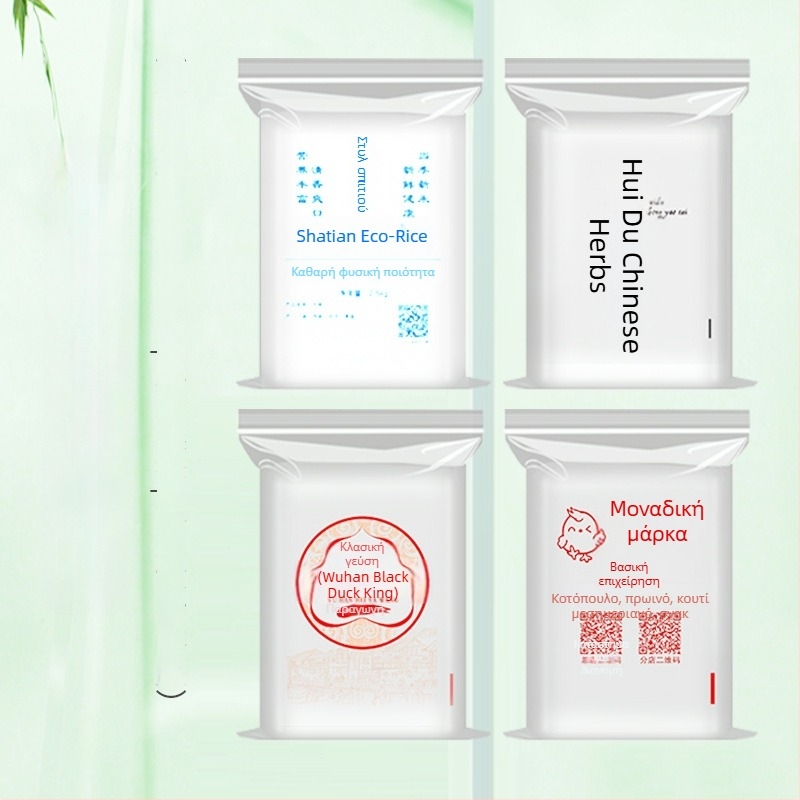 Διαφανής αυτοσφραγιζόμενη τσάντα για τρόφιμα και γενική συσκευασία — προσαρμόσιμο μήκος σφράγισης; υλικό: νέο; μάρκα: Huayou Packaging; τεχνική: θερμικό σφράγιση, χαρακτική; χρήση: τσάι, τρόφιμα, κοσμήματα, ρούχα.