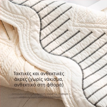 Γωνιακό μαξιλάρι καναπέ με ριγέ σχέδιο, σχήμα τύπου δαντέλας, από πλυμένο βαμβάκι, απλό στυλ