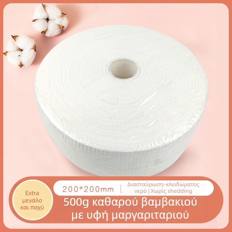 Μεγάλος ρολό μαντηλάκια καθαρισμού προσώπου από 100% βαμβάκι (βαμβάκι 100%, 500 γρ, απλή ύφανση, πολυκλώνδινο νήμα, απορρόφηση 0–5 δευτερόλεπτα)