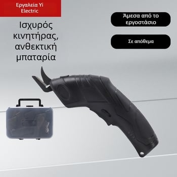 Ηλεκτρικές ψαλίδες για ύφασμα, Simple music, επαναφορτιζόμενη μπαταρία λιθίου, 3.6 V, για ύφασμα
