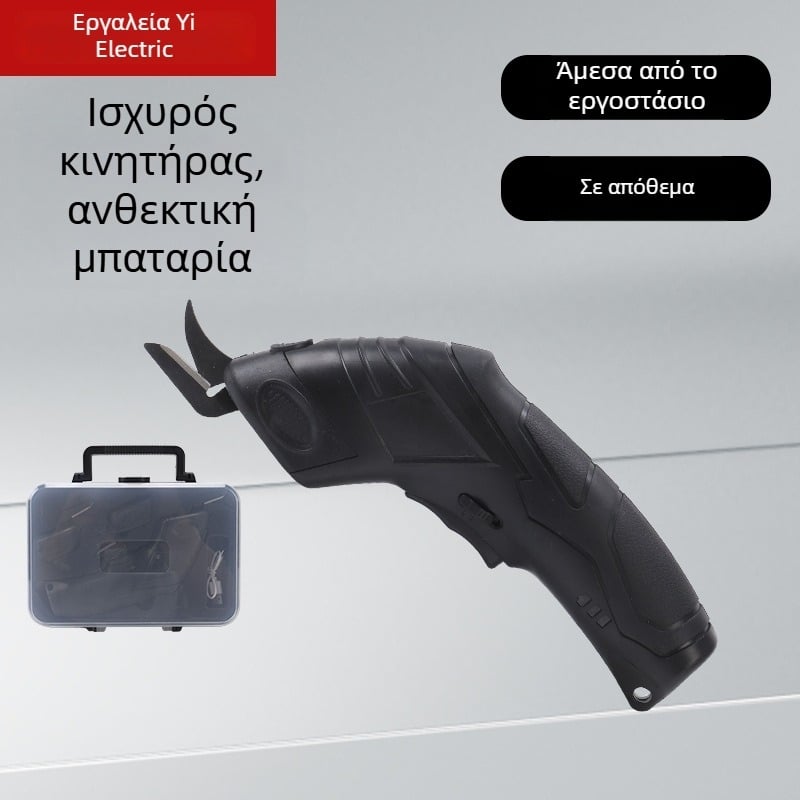 Ηλεκτρικές ψαλίδες για ύφασμα, Simple music, επαναφορτιζόμενη μπαταρία λιθίου, 3.6 V, για ύφασμα
