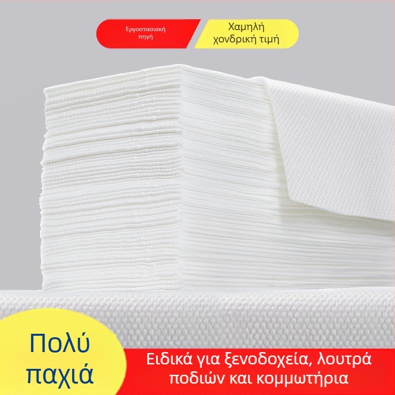 Πετσέτα προσώπου μιας χρήσης για κομμωτήρια ομορφιάς, απλή ύφανση, 70 g, Cui Hua Shi