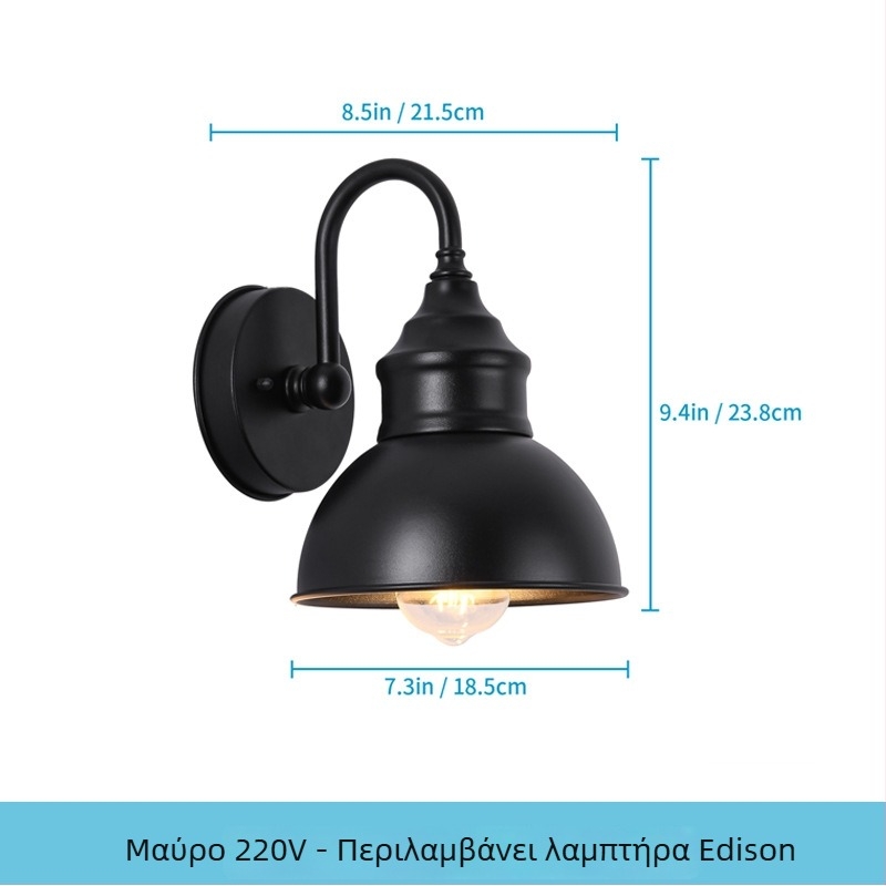 Φωτιστικό τοίχου εξωτερικού χώρου - περίβλημα από σιδερένιο καλλιτεχνικό, IP65 αδιάβροχο, 110V, 1000 lm, 3000K, ζωή 50.000 ώρες