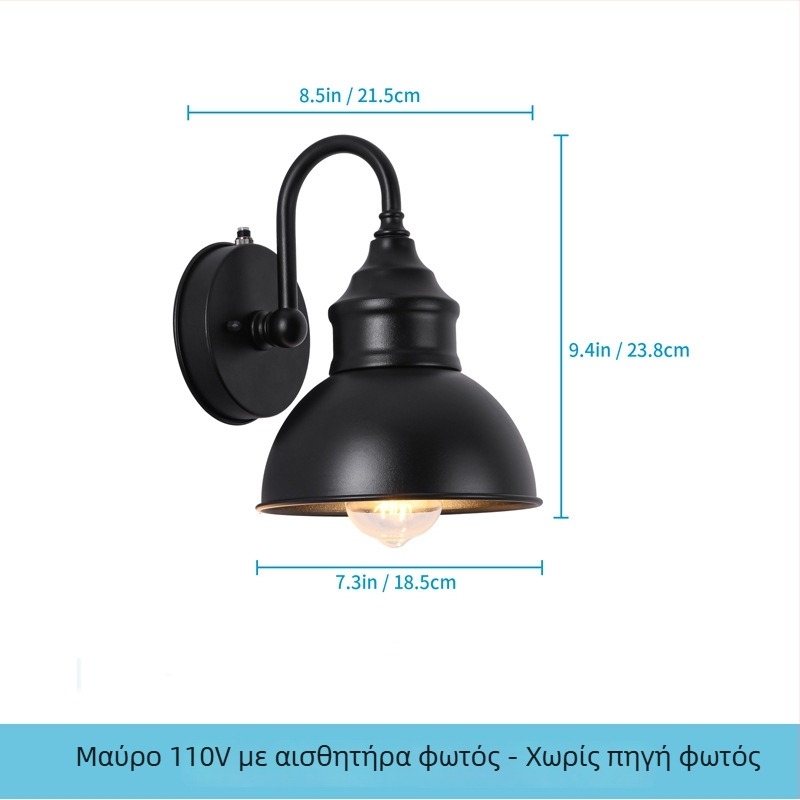 Φωτιστικό τοίχου εξωτερικού χώρου - περίβλημα από σιδερένιο καλλιτεχνικό, IP65 αδιάβροχο, 110V, 1000 lm, 3000K, ζωή 50.000 ώρες