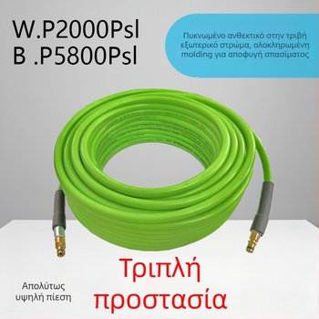 Σωλήνας καθαρισμού υψηλής πίεσης με προστασία εξόδου από έκρηξη, μαλακό οικιακό πιστόλι νερού, υλικό PVC/PE, βάρος 3 kg