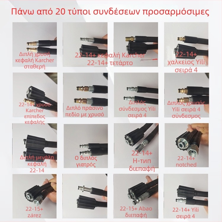 Σωλήνας καθαρισμού υψηλής πίεσης με προστασία εξόδου από έκρηξη, μαλακό οικιακό πιστόλι νερού, υλικό PVC/PE, βάρος 3 kg