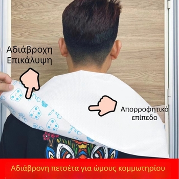 Πετσέτα μίας χρήσης για κομμωτήριο, αδιάβροχο μαξιλαράκι ώμου, από ίνες ξύλου, 140 g, απορρόφηση νερού 0–5 s, δυνατότητα εκτύπωσης λογότυπου