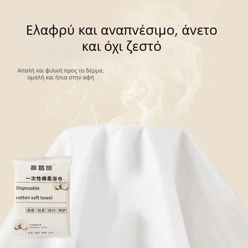 Μίας χρήσης microfiber πετσέτες μπάνιου για σαλόνια – ίνες καπόκ, απορροφητικότητα νερού 5–10 δευτερόλεπτα, γρήγορο στέγνωμα, δυνατότητα εξατομίκευσης