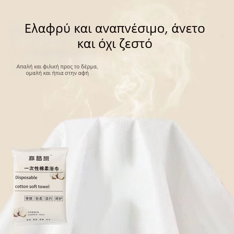 Μίας χρήσης microfiber πετσέτες μπάνιου για σαλόνια – ίνες καπόκ, απορροφητικότητα νερού 5–10 δευτερόλεπτα, γρήγορο στέγνωμα, δυνατότητα εξατομίκευσης