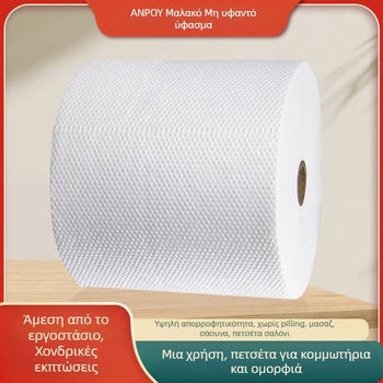 Μίας χρήσεως πετσέτα κομμωτηρίου, καθαριστική πετσέτα για σαλόνι μαλλιών, 110 g, μίγμα νημάτων, απορρόφηση 0–5 δευτερόλεπτα