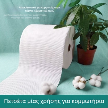 Μίας χρήσης πετσέτες για κομμωτήρια, ειδικά περιβλήματα κεφαλής, παχύτερες, μαλακές, χωρίς χνούδια, μαξιλάρια φροντίδας ομορφιάς για σαλόνι