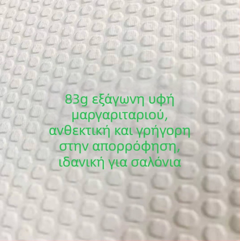 Πετσέτες ποδιών μίας χρήσης για σαλόνι ομορφιάς – ίνες μπαμπού, 95% περιεκτικότητα σε βαμβάκι, απορρόφηση νερού 0–5 s, εκτυπωμένο ύφασμα