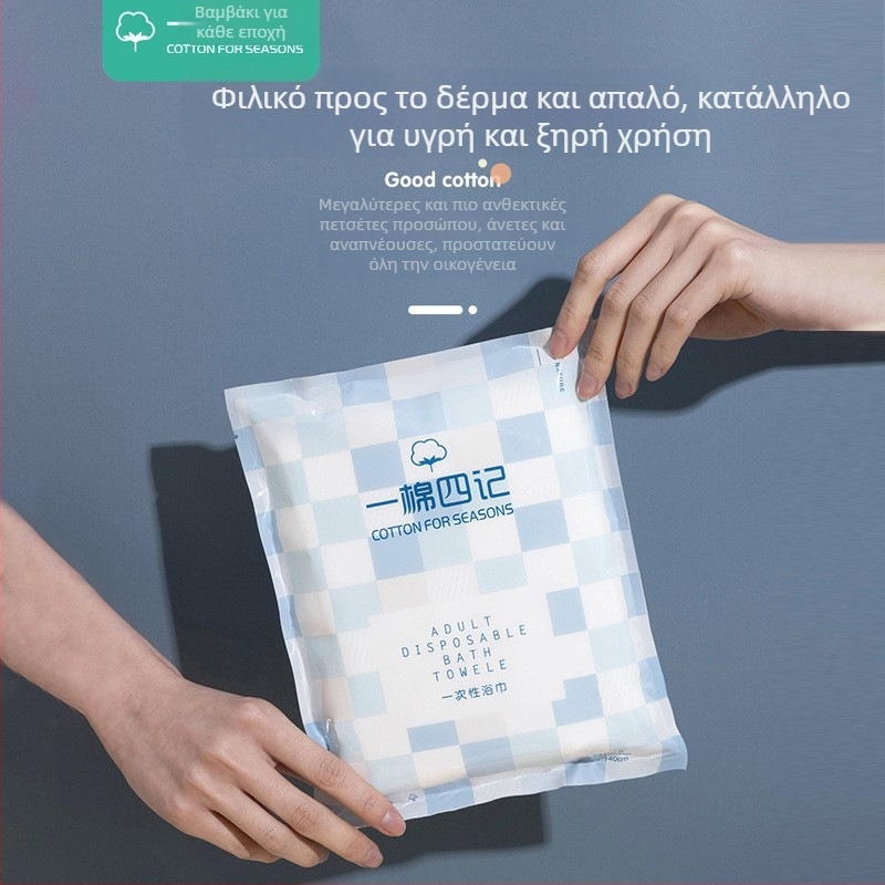 Ταξιδιωτική μια φορά πετσέτα μπάνιου για ξενοδοχεία και ενοικιαζόμενα, παχιά και απορροφητική, 99% βαμβάκι με 1% ίνες μπαμπού, συσκευασία 180 τεμάχια, απορρόφηση 0-5 δευτερόλεπτα