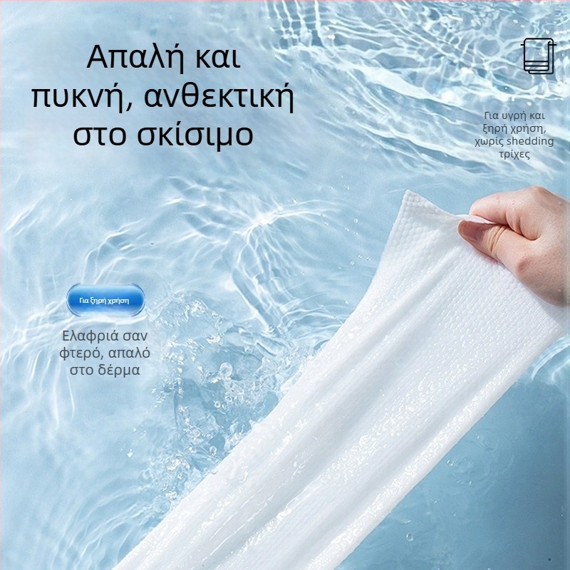 Μίας χρήσης πετσέτα spa για επαγγελματικά σαλόνια και κομμωτήρια, μαζική συσκευασία, Cui huashi, χημική ίνα, προσαρμοζόμενη επεξεργασία