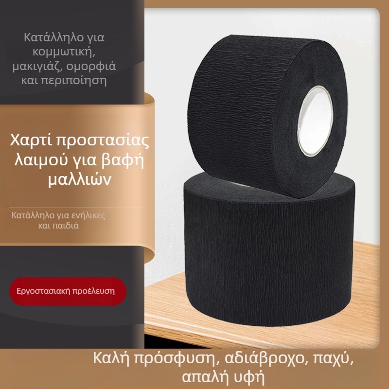 Μαύρο χαρτί προστασίας λαιμού μίας χρήσης για βαφή μαλλιών και περμανάντ — χαρτί λαιμού για σαλόνι