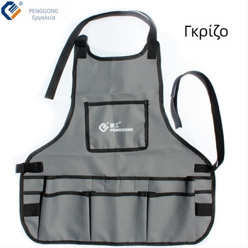 Peng gong ποδιά εργαλείων, ύφασμα 600D Oxford, αντοχή φόρτωσης 10 kg