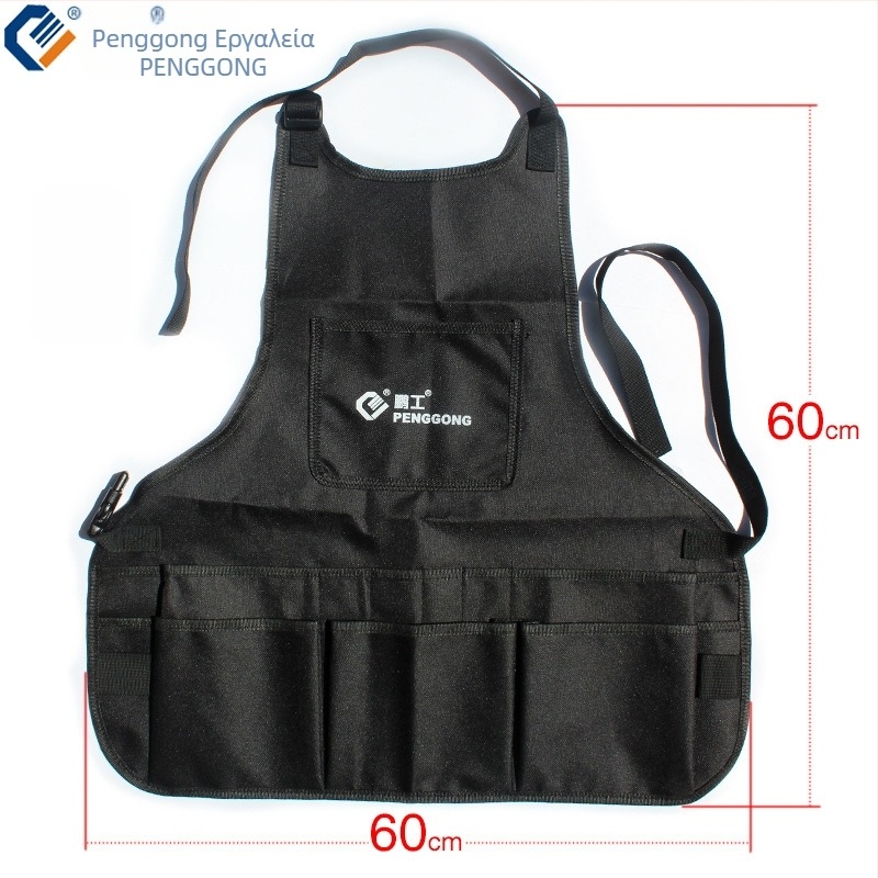 Peng gong ποδιά εργαλείων, ύφασμα 600D Oxford, αντοχή φόρτωσης 10 kg