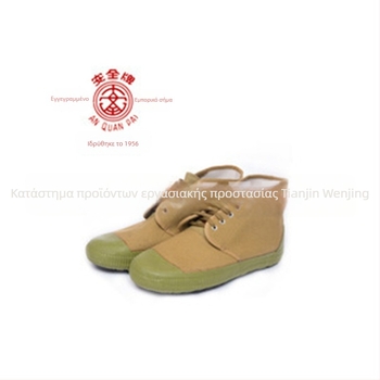 Απομονωμένα παπούτσια ασφάλειας με μόνωση 5kV, άνω μέρος από καμβά, σχεδιασμός μεσαίου ύψους