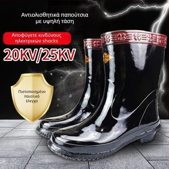 Μονωμένα παπούτσια ηλεκτρολόγων, καουτσούκ αδιάβροτα μεσαίου ύψους, Jinbu'an, επαγγελματική εξυπηρέτηση μετά την αγορά