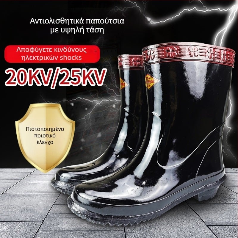 Μονωμένα παπούτσια ηλεκτρολόγων, καουτσούκ αδιάβροτα μεσαίου ύψους, Jinbu'an, επαγγελματική εξυπηρέτηση μετά την αγορά