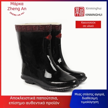 Γαλότσες από καουτσούκ για εργασία, απομονωμένες, με μεσαίο επάνω μέρος, προστασία από ηλεκτρικές εργασίες, μάρκα Double Safe