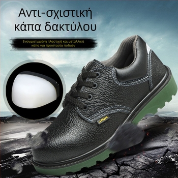 Απομονωμένα παπούτσια για ηλεκτρικές εργασίες, προστασία από κρούσεις και διάτρηση, μόνωση 6KV, ελαφριά, ανθεκτικά στη φθορά και στο λάδι