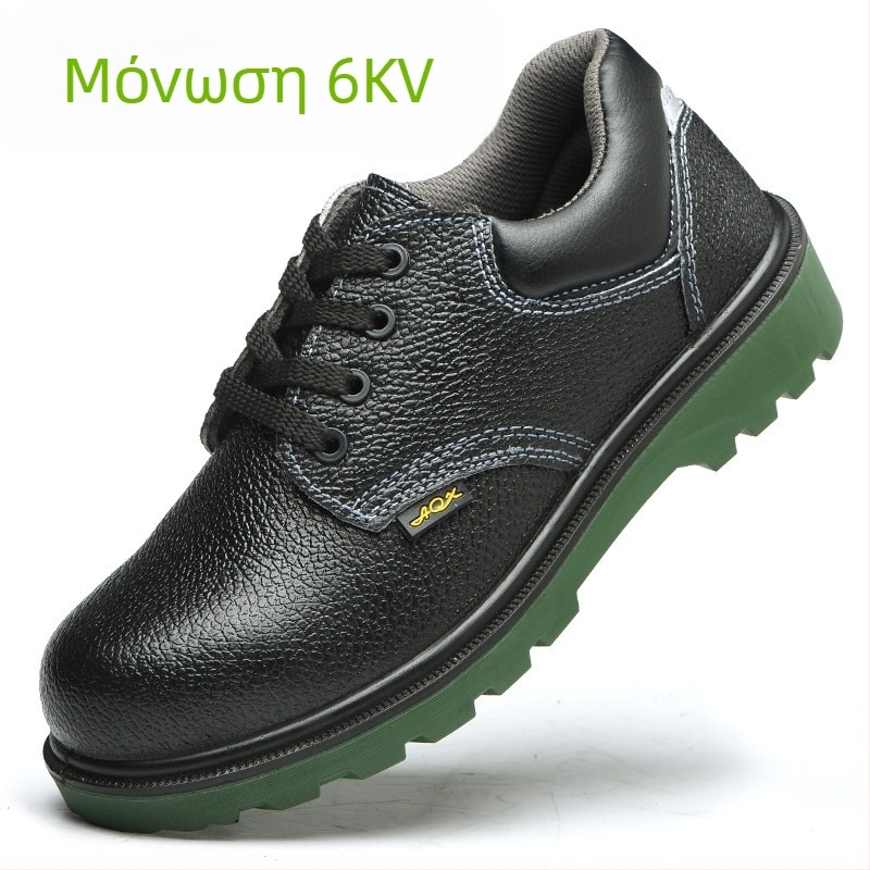 Απομονωμένα παπούτσια για ηλεκτρικές εργασίες, προστασία από κρούσεις και διάτρηση, μόνωση 6KV, ελαφριά, ανθεκτικά στη φθορά και στο λάδι