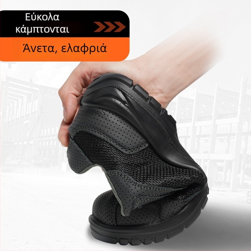 Saicou μονωμένα παπούτσια εργασίας για άνδρες και γυναίκες, βοϊνό δέρμα, χαμηλό επάνω μέρος