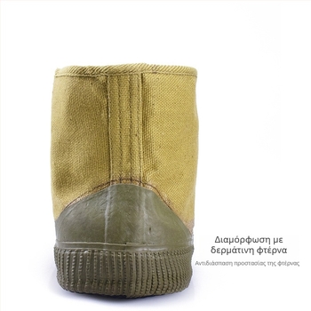 5 kV μονωμένα παπούτσια ηλεκτρολόγου, καμβάς, χαμηλό πάνω μέρος