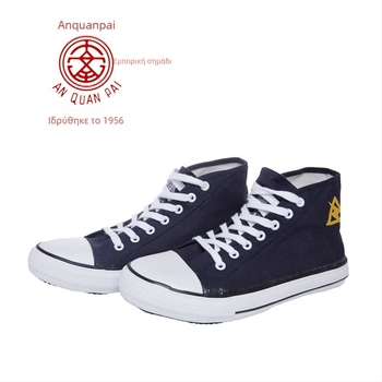 Μονωμένα Παπούτσια Security Καμβάς Υψηλό Άνω