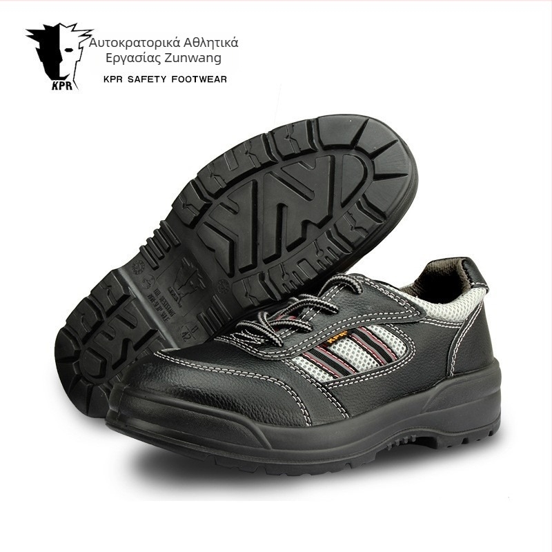 Μονωμένα παπούτσια ασφαλείας με μεταλλικό δάχτυλο, PU έγχυσης επάνω μέρος, αντιολισθητική σόλα, ηλεκτρική μόνωση 6 kV