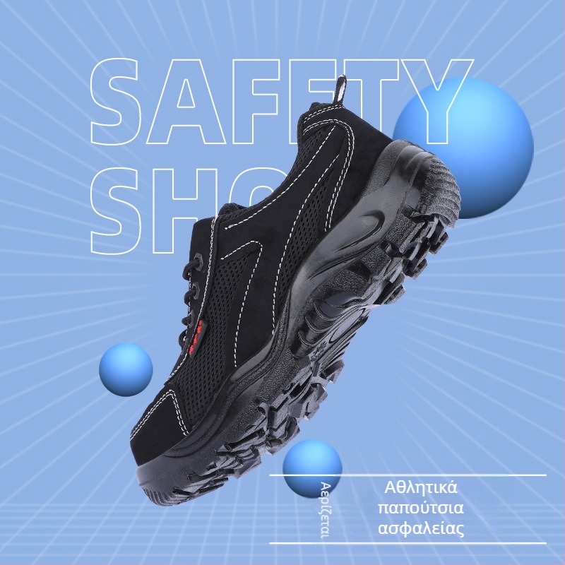 X-D514 Χειμερινά μονωμένα παπούτσια ασφαλείας, unisex, με μεταλλικό δάκτυλο, PU σόλα