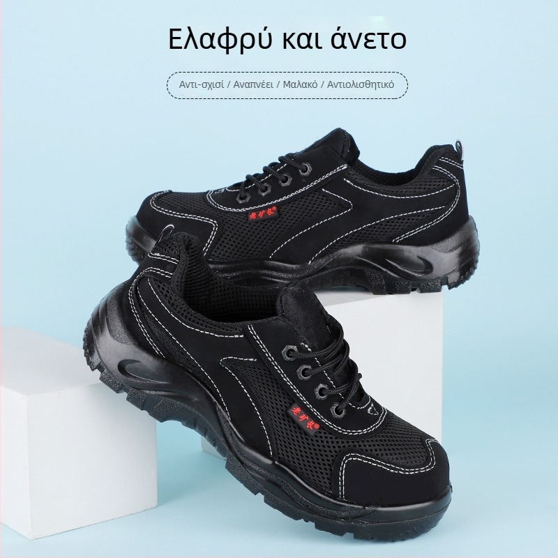 X-D514 Χειμερινά μονωμένα παπούτσια ασφαλείας, unisex, με μεταλλικό δάκτυλο, PU σόλα