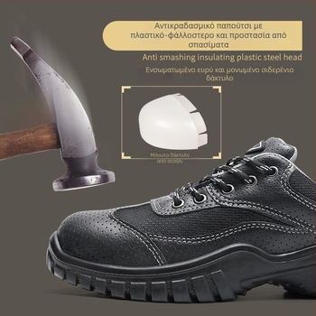 Απομονωμένα προστατευτικά παπούτσια με βαθμό 6KV, ελαφριά και διαπνέοντα (δέρμα αγελάδας, χαμηλός επάνω μέρος)