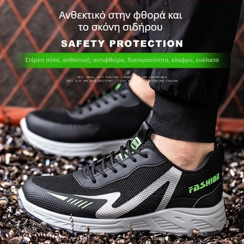 Απομονωμένα παπούτσια εργασίας με προστασία από χτύπημα, διάτρηση και μόνωση; υλικό: διχτυωτή επιφάνεια; χαμηλό επάνω μέρος