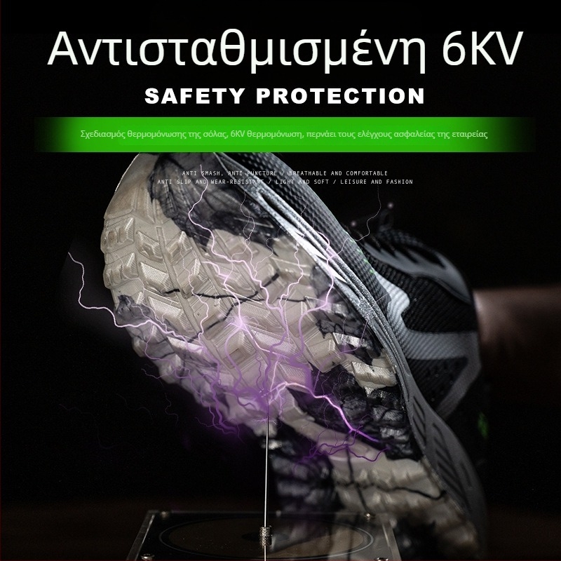 Απομονωμένα παπούτσια εργασίας με προστασία από χτύπημα, διάτρηση και μόνωση; υλικό: διχτυωτή επιφάνεια; χαμηλό επάνω μέρος