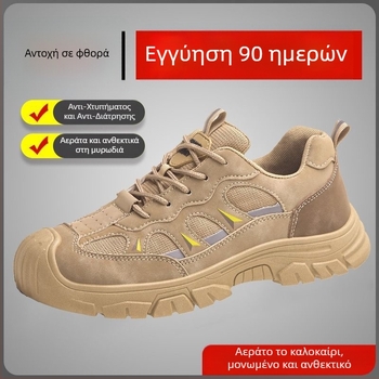 Ανδρικά καλοκαιρινά προστατευτικά παπούτσια εργασίας με αντιχτυπήματα, αντίσταση στη διάτρηση, μόνωση, αντιολισθητικά, μεταλλική μύτη
