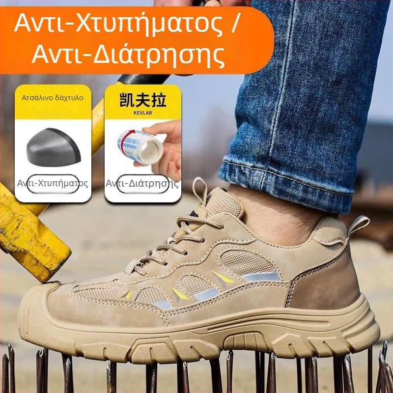 Ανδρικά καλοκαιρινά προστατευτικά παπούτσια εργασίας με αντιχτυπήματα, αντίσταση στη διάτρηση, μόνωση, αντιολισθητικά, μεταλλική μύτη