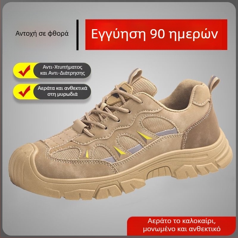 Ανδρικά καλοκαιρινά προστατευτικά παπούτσια εργασίας με αντιχτυπήματα, αντίσταση στη διάτρηση, μόνωση, αντιολισθητικά, μεταλλική μύτη