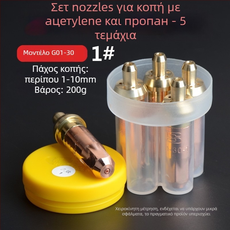 Persia ακροφύσιο κοπής φλόγας συγκόλλησης για γκάζι — δαχτυλίδι σχήματος άνθους plum blossom, μοντέλο 01-30-100-300