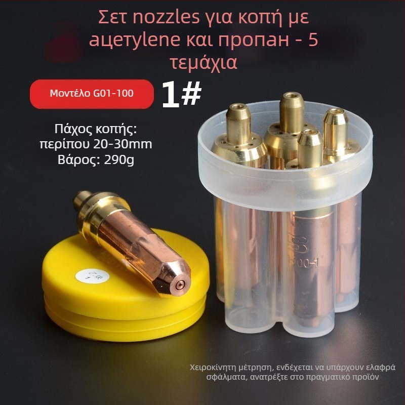 Persia ακροφύσιο κοπής φλόγας συγκόλλησης για γκάζι — δαχτυλίδι σχήματος άνθους plum blossom, μοντέλο 01-30-100-300