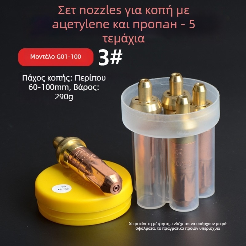 Persia ακροφύσιο κοπής φλόγας συγκόλλησης για γκάζι — δαχτυλίδι σχήματος άνθους plum blossom, μοντέλο 01-30-100-300