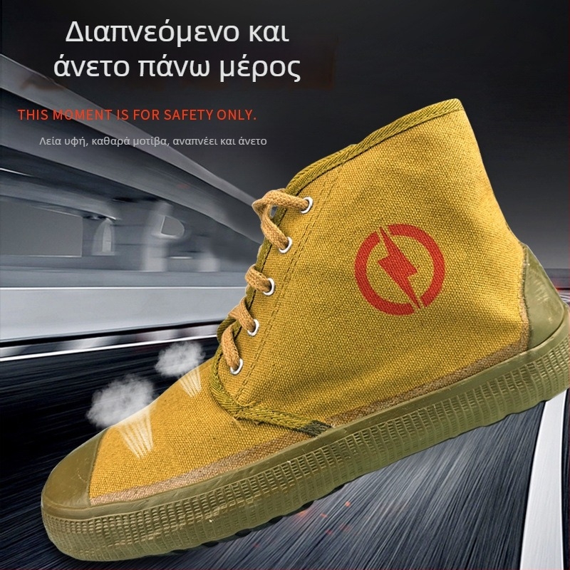 Απομονωμένα παπούτσια εργασίας με υψηλό επάνω μέρος από καουτσούκ, μάρκα Jin bu'an