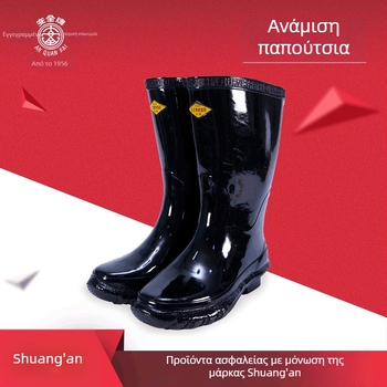 Μονωμένες μπότες ηλεκτρολόγου 25kV | Καουτσούκ, προστασία υψηλής τάσης | Για ηλεκτρολογικές εργασίες και διανομή ενέργειας