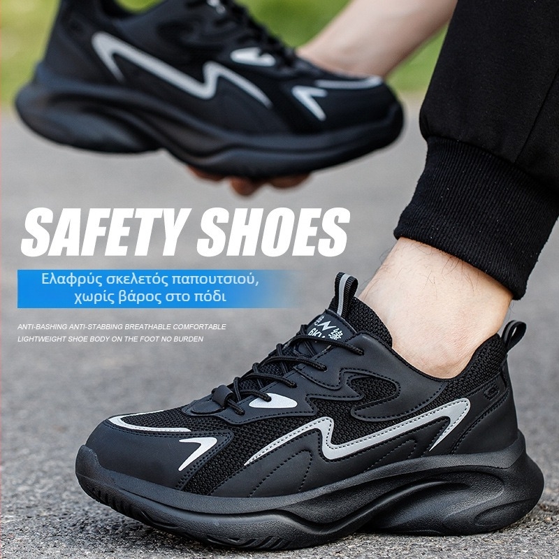 Δέρμα Ultra-Fiber, χαμηλού ύψους, μονωμένα, Plastic Toe — αντί-χτύπημα και αντί-διάτρηση (6kV μόνωση)